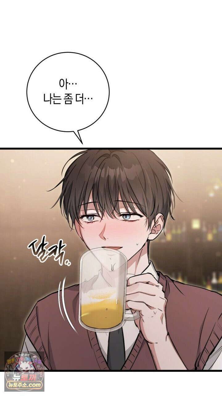 그 귀족가 형제들의 사정 2화 19