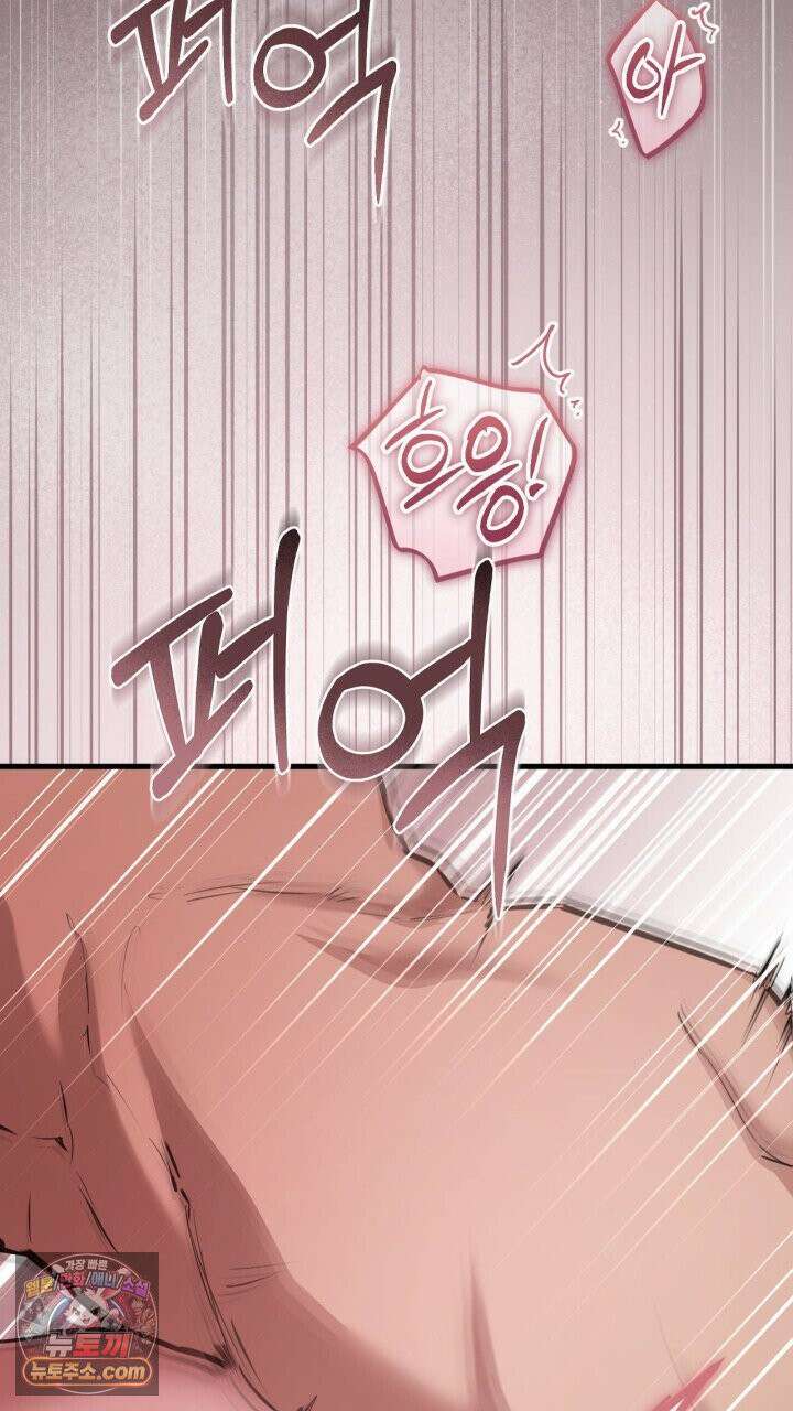 그 귀족가 형제들의 사정 7화 11