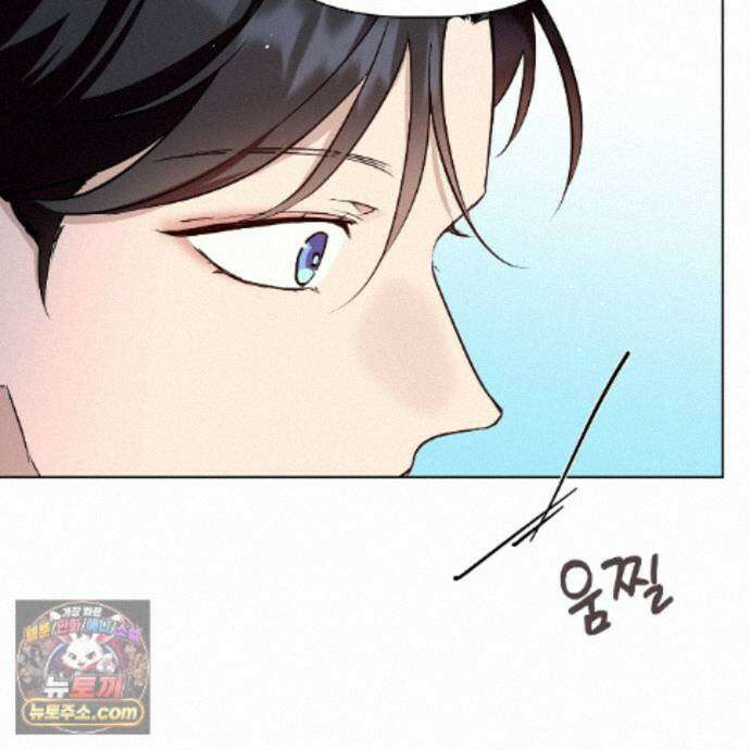 완벽한 오메가 73화 19