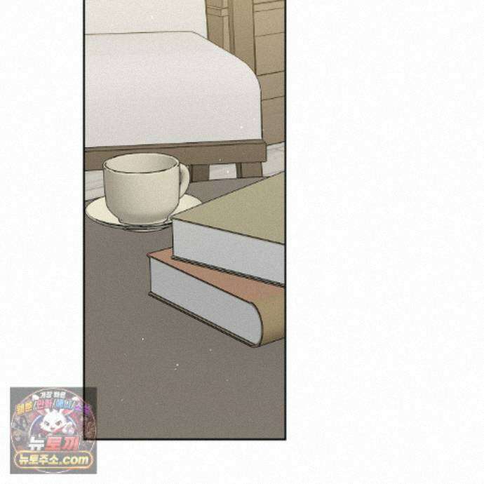 완벽한 오메가 73화 95