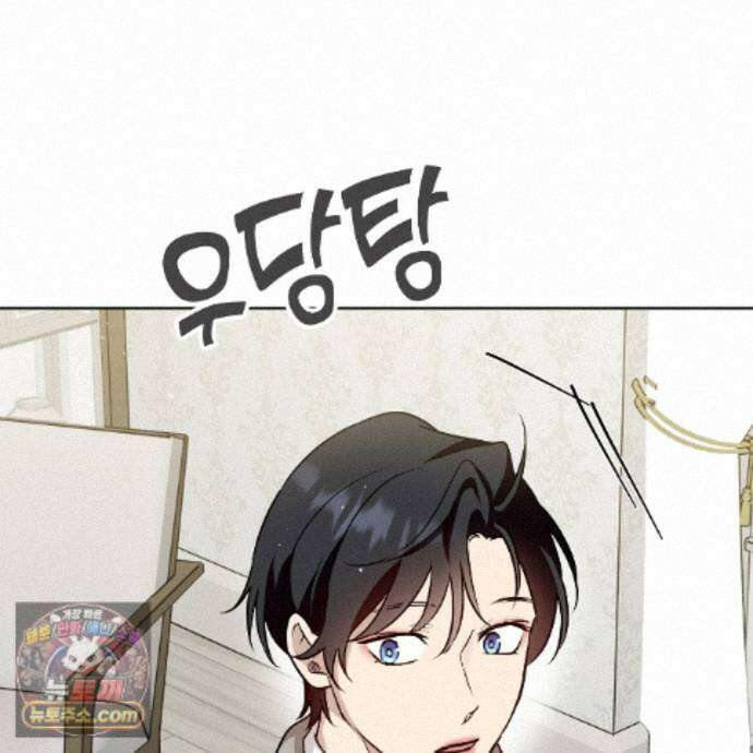 완벽한 오메가 73화 96