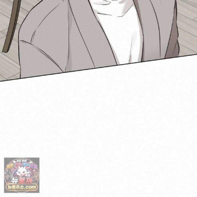 완벽한 오메가 73화 97