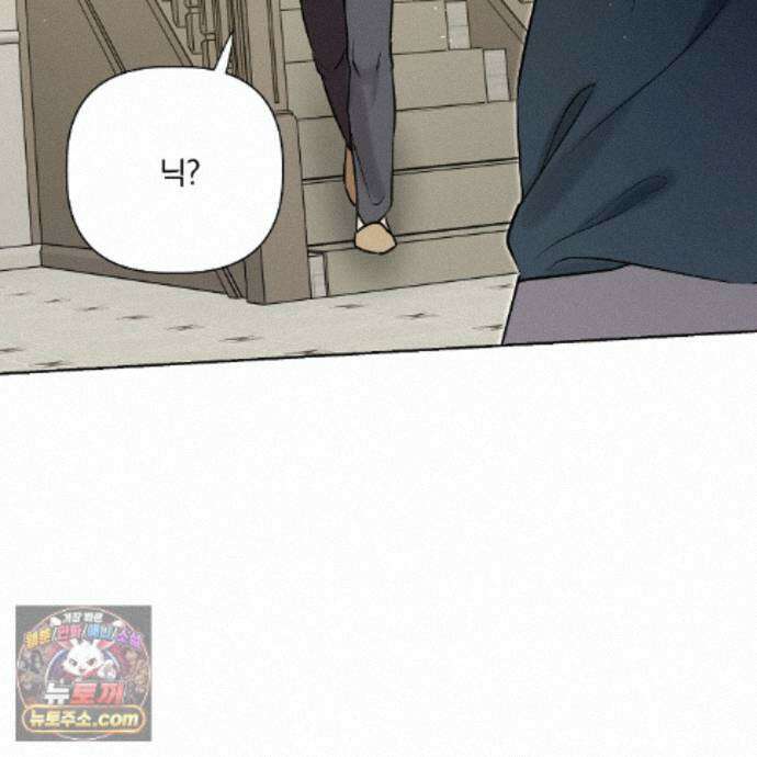 완벽한 오메가 73화 101