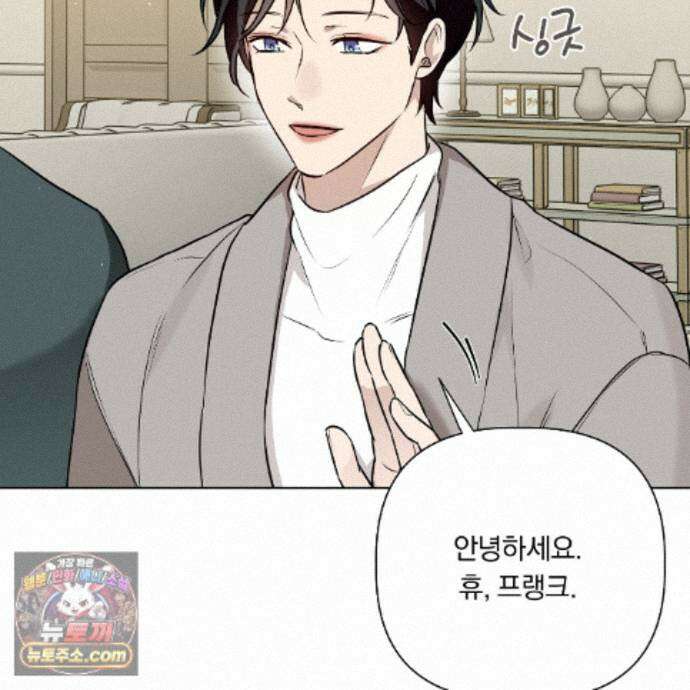 완벽한 오메가 73화 115