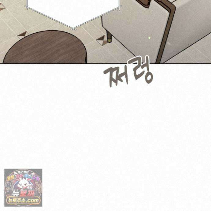 완벽한 오메가 73화 120