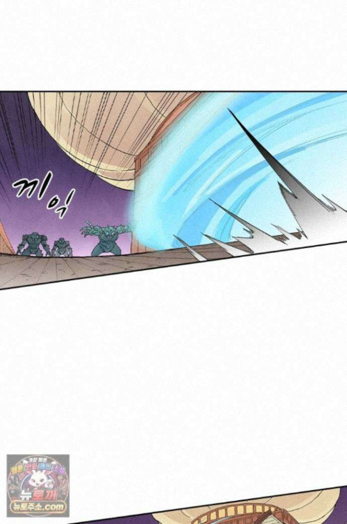 성무신결 959화 1