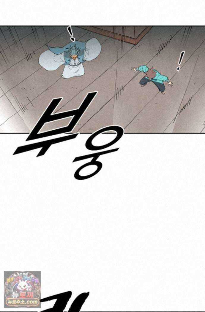 성무신결 959화 8