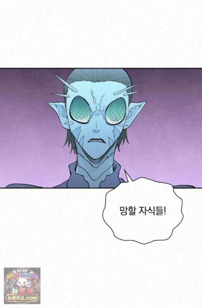 성무신결 959화 27
