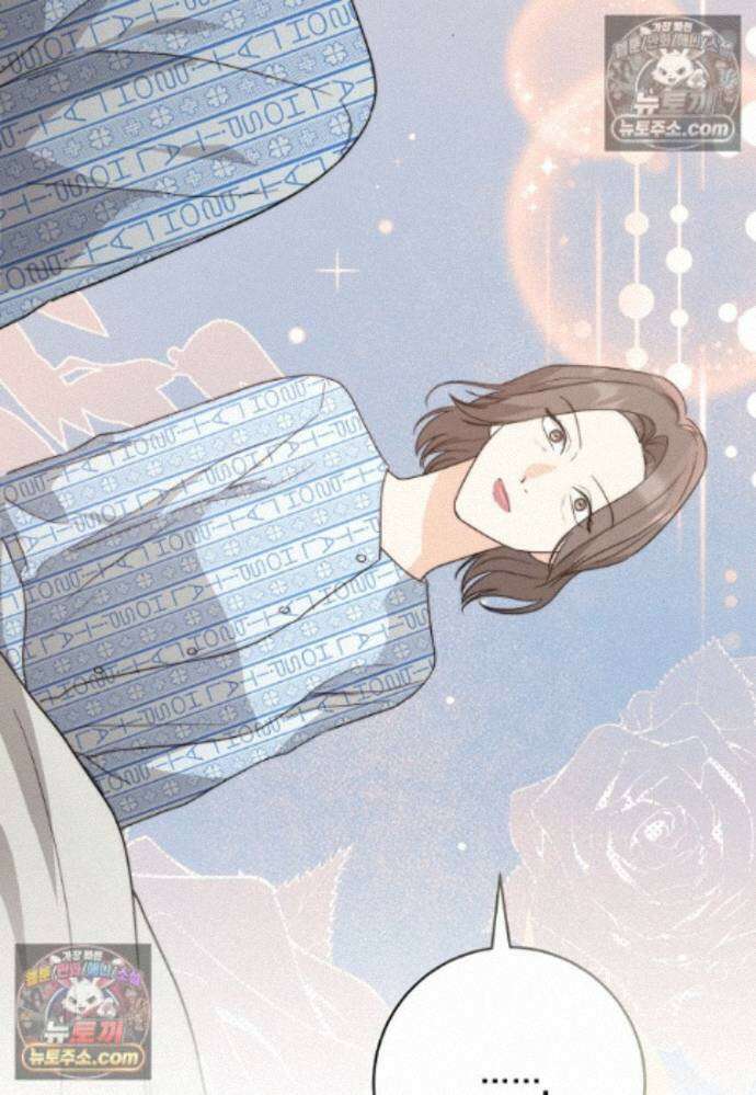 위험한 신혼부부 37화 17