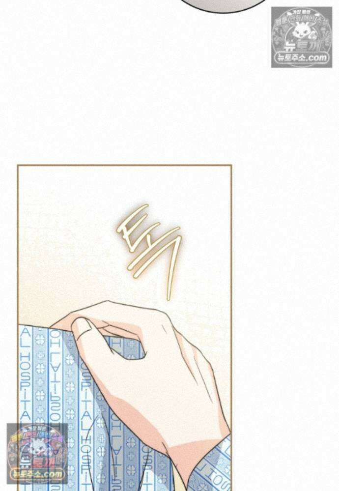 위험한 신혼부부 37화 25