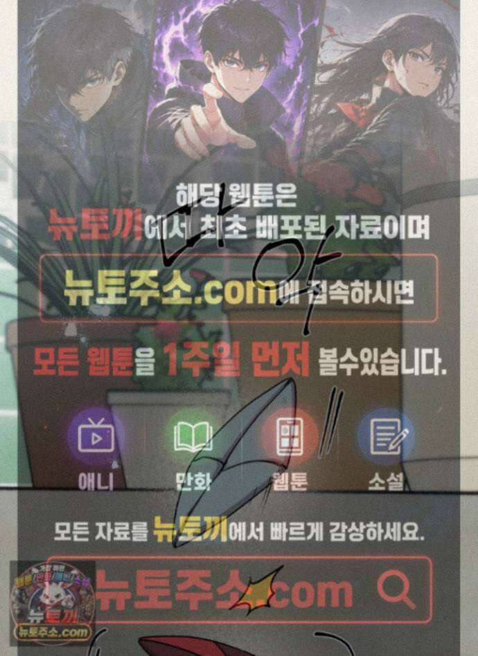 1995 청춘 레포트 58화 1