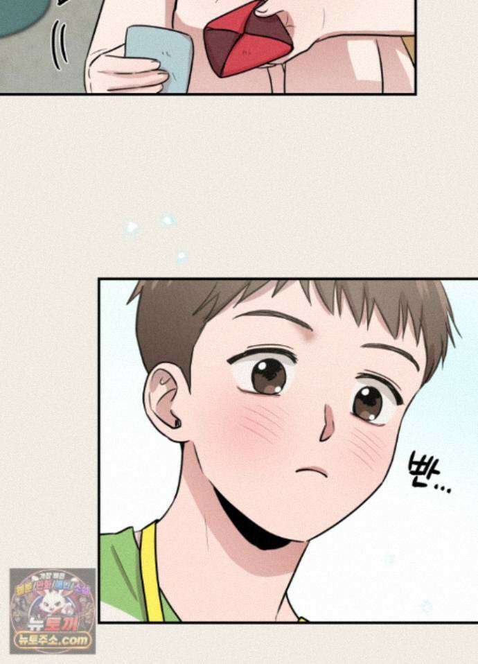 1995 청춘 레포트 58화 5