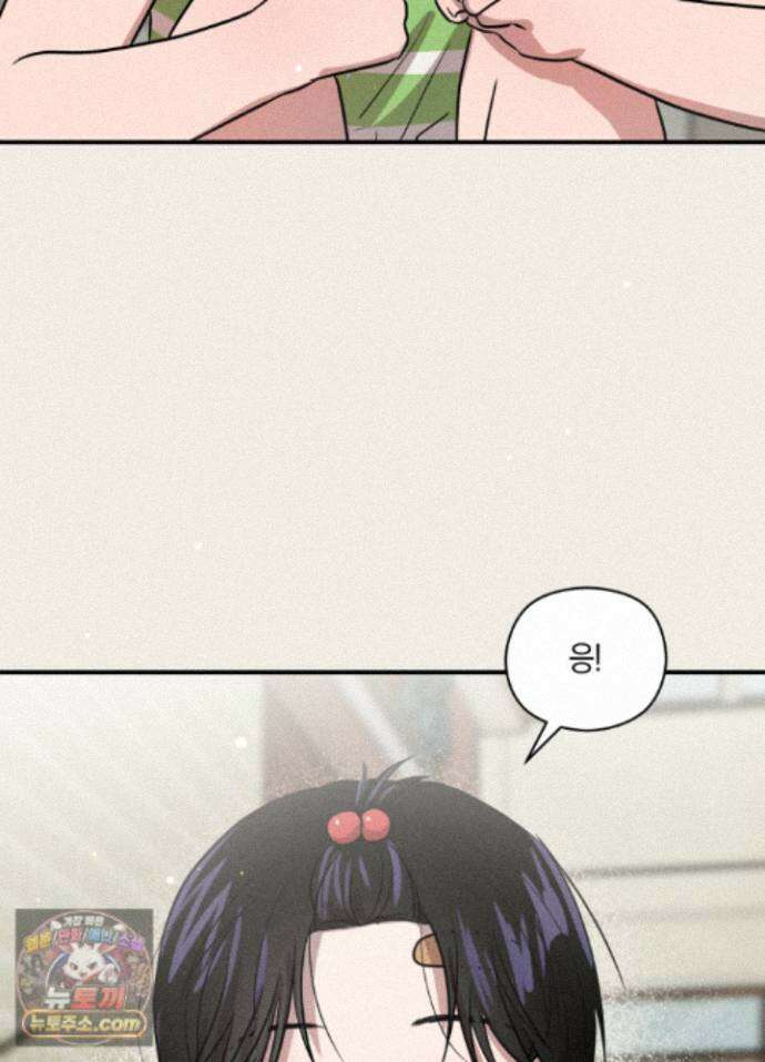 1995 청춘 레포트 58화 13