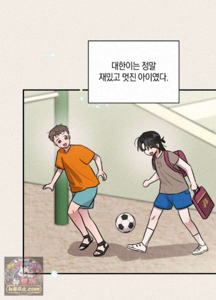 1995 청춘 레포트 58화 15