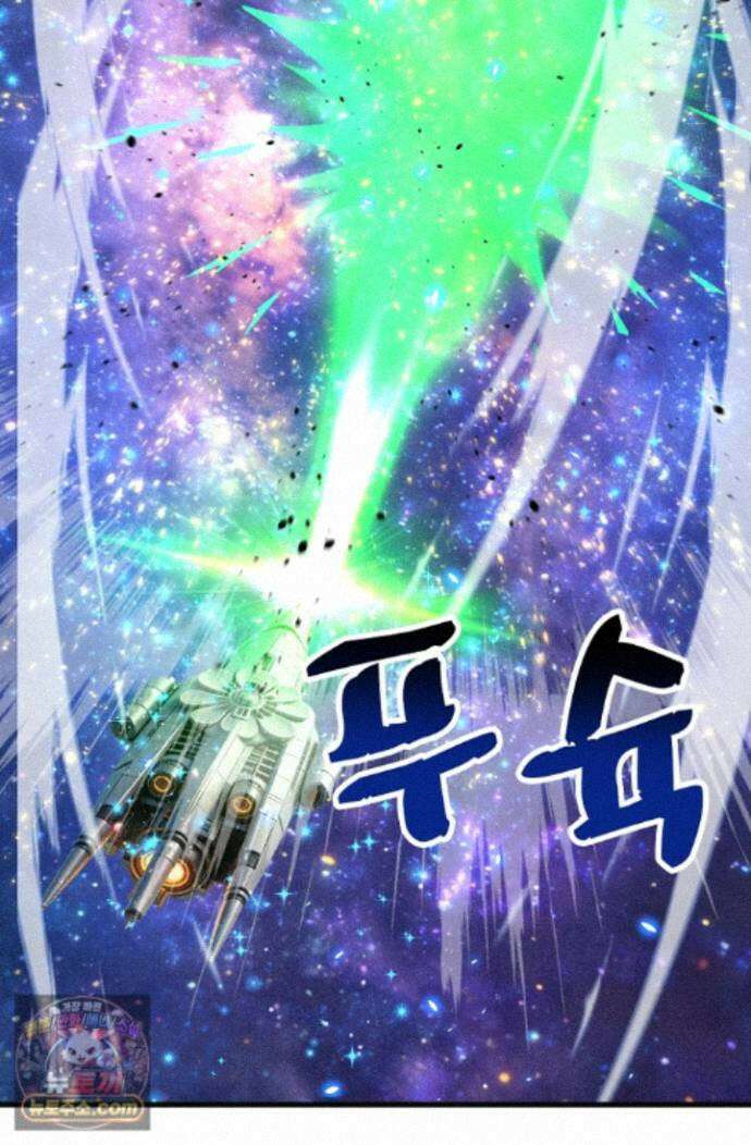 만년 후 미래에서 레벨업 316화 55