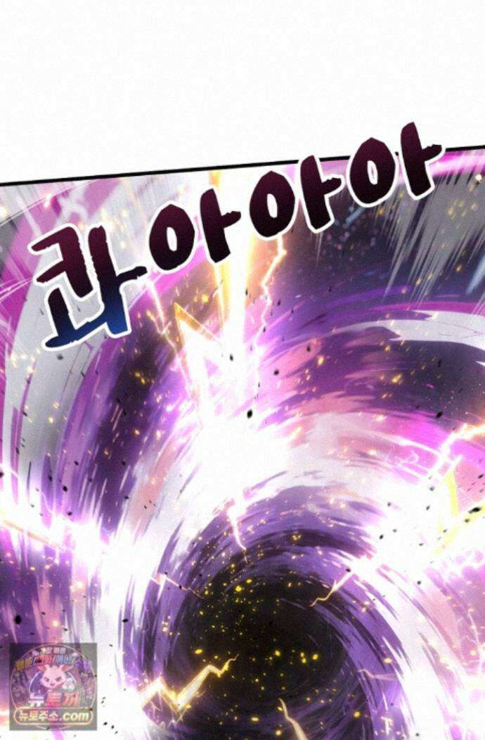 만년 후 미래에서 레벨업 316화 56