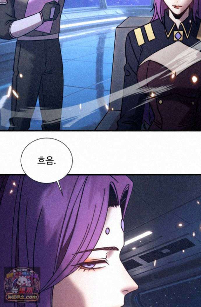 만년 후 미래에서 레벨업 316화 62