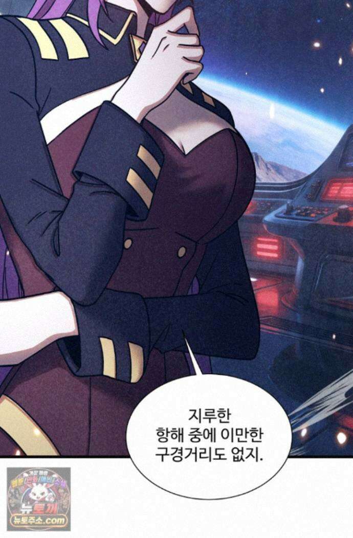 만년 후 미래에서 레벨업 316화 80