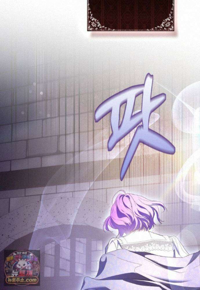 남주가 청혼에 집착한다 52화 7