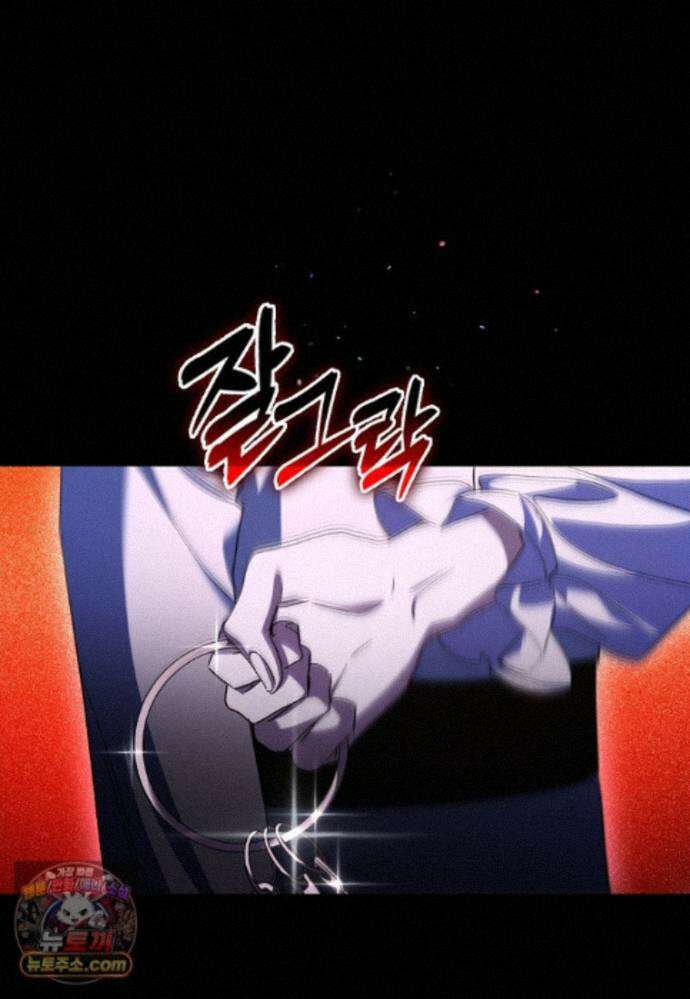 남주가 청혼에 집착한다 52화 18