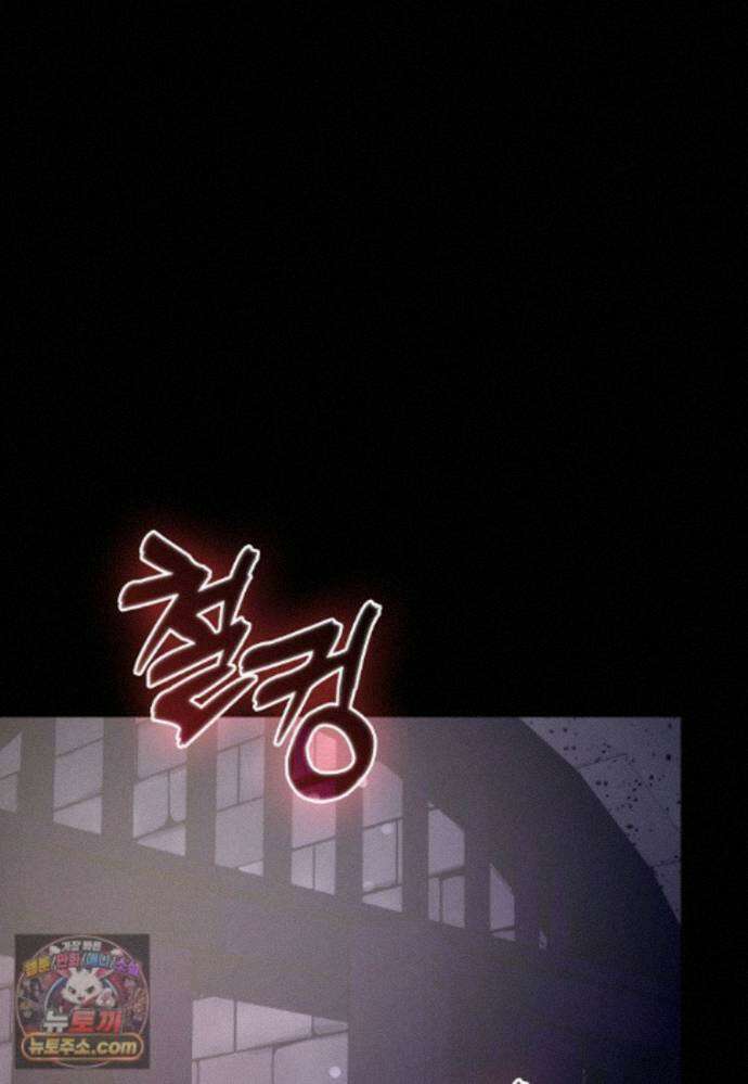 남주가 청혼에 집착한다 52화 19