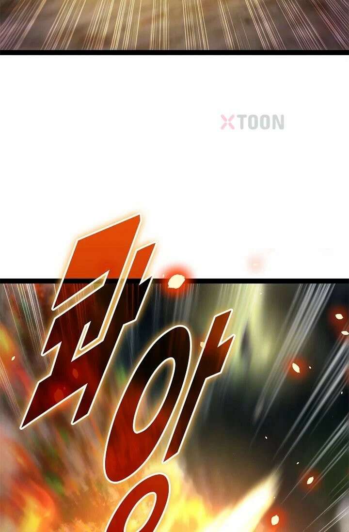 신급으로 레벨업! 168화 4