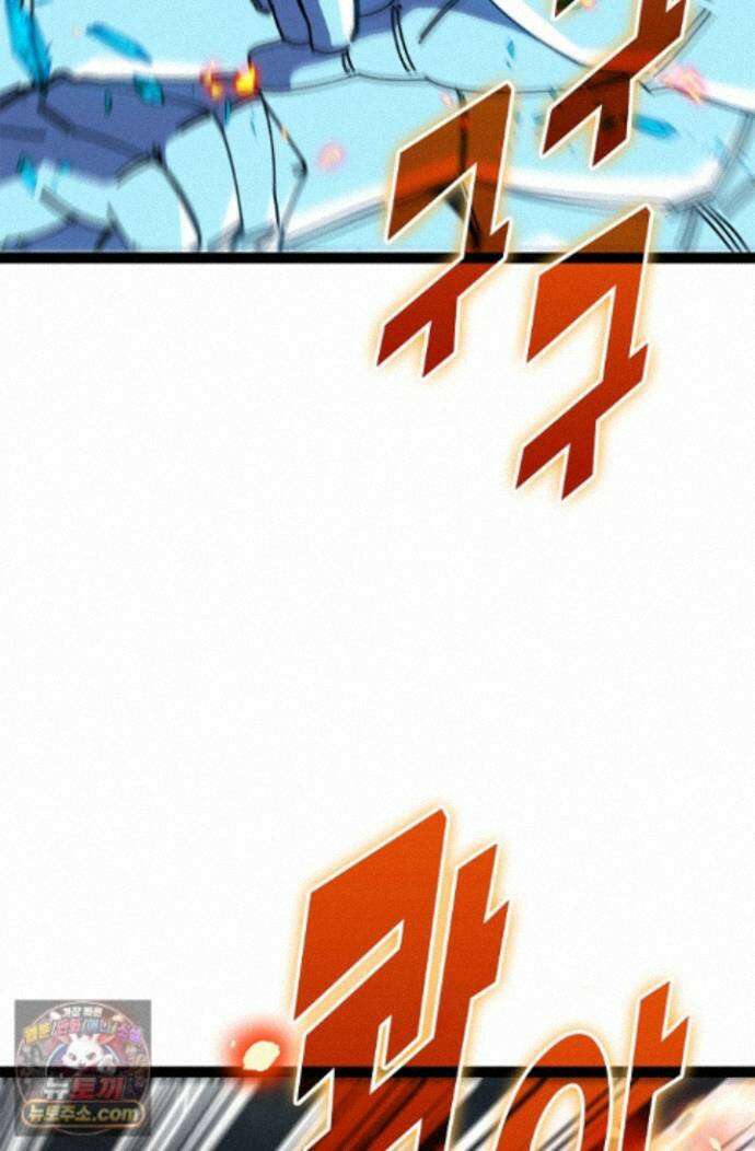 신급으로 레벨업! 177화 15