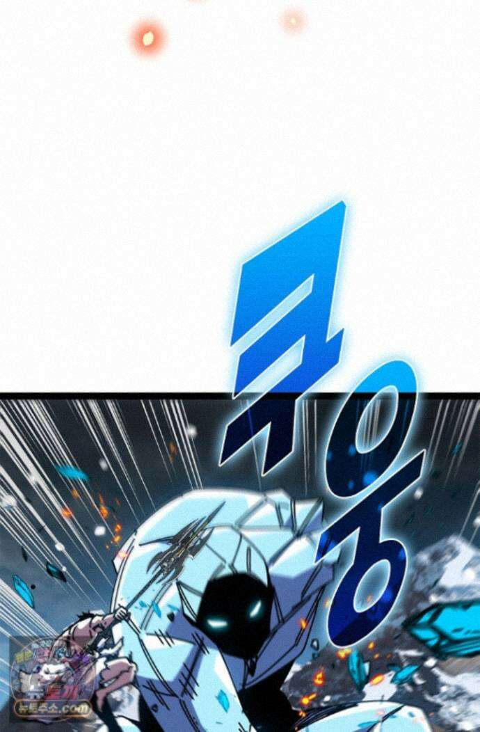 신급으로 레벨업! 177화 17