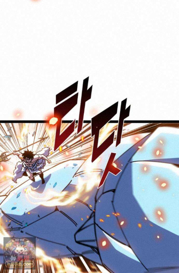 신급으로 레벨업! 177화 20
