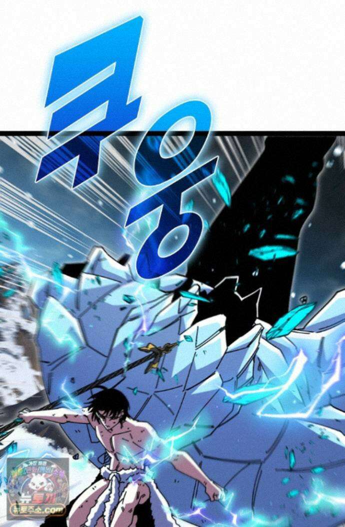 신급으로 레벨업! 177화 24