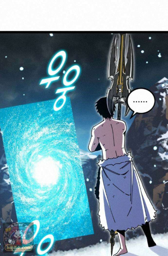 신급으로 레벨업! 177화 27