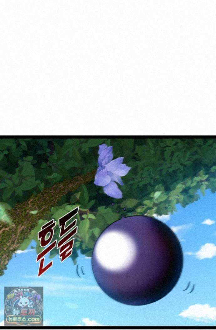 신급으로 레벨업! 177화 38