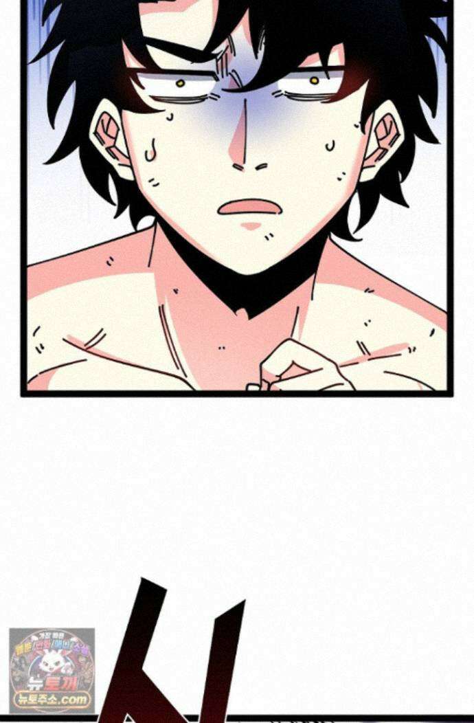 신급으로 레벨업! 177화 59