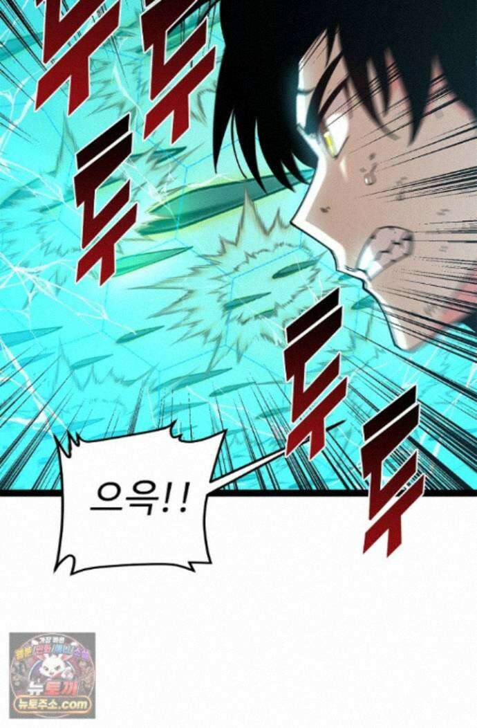신급으로 레벨업! 177화 66