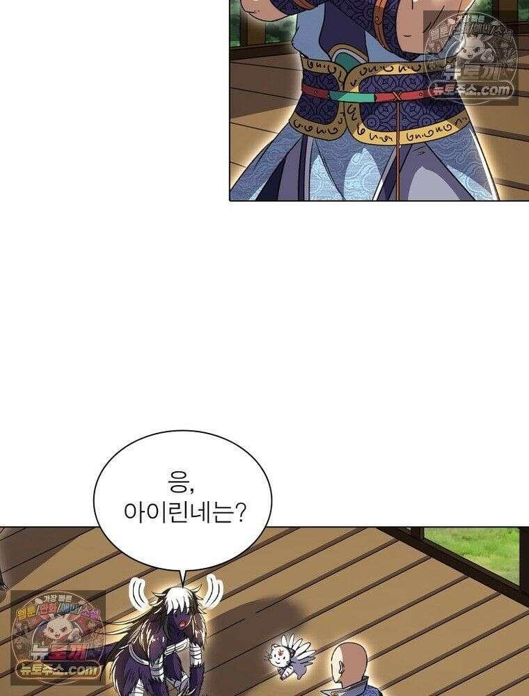 정령사: 나타르 전기 시즌2 - 453화 25