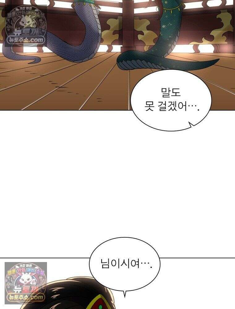 정령사: 나타르 전기 시즌2 - 453화 30