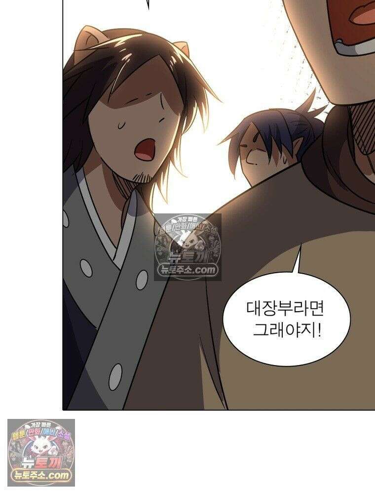 정령사: 나타르 전기 시즌2 - 453화 34