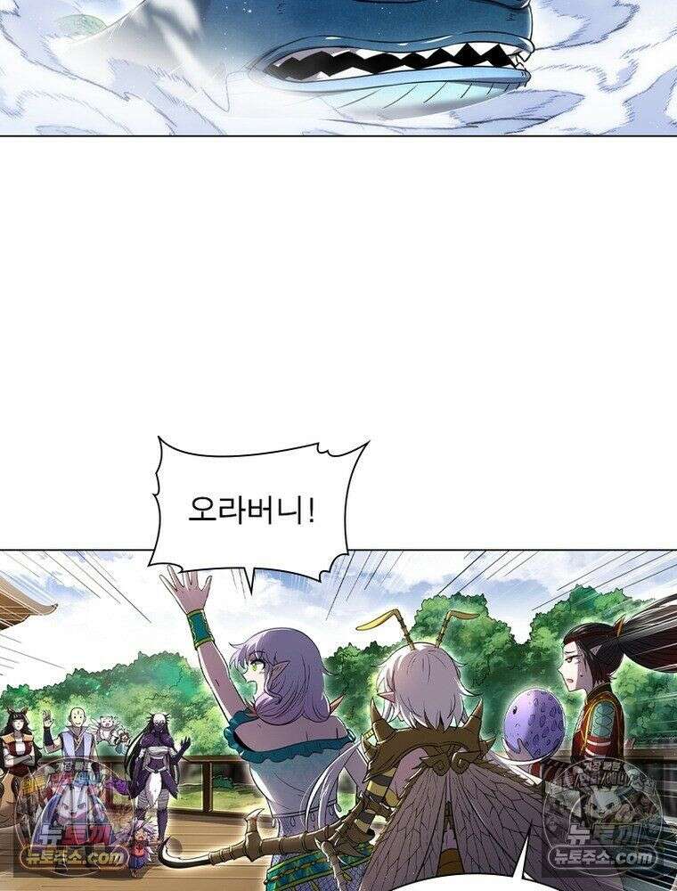 정령사: 나타르 전기 시즌2 - 453화 47