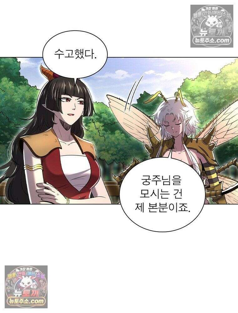 정령사: 나타르 전기 시즌2 - 453화 55