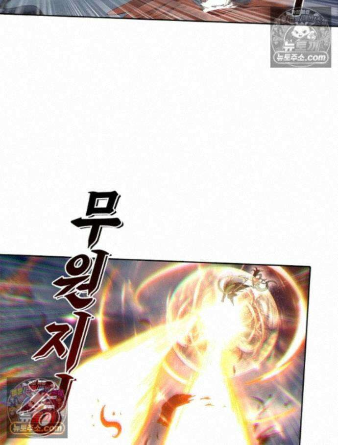정령사: 나타르 전기 시즌2 - 460화 23