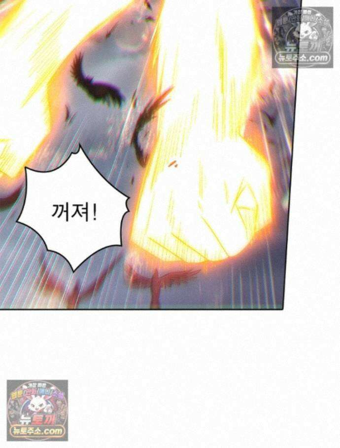 정령사: 나타르 전기 시즌2 - 460화 24