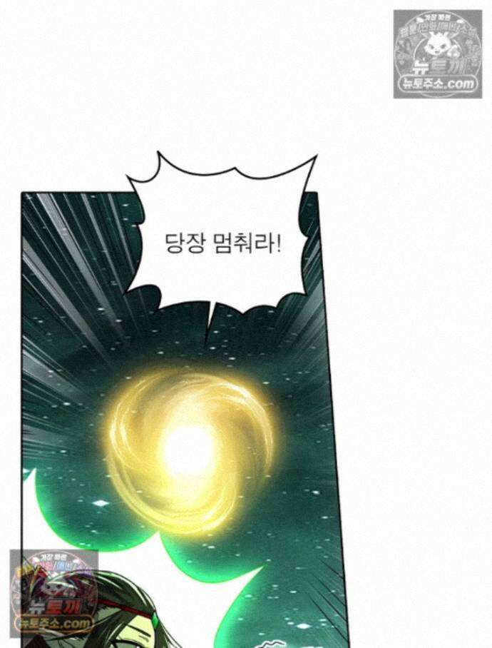 정령사: 나타르 전기 시즌2 - 460화 43