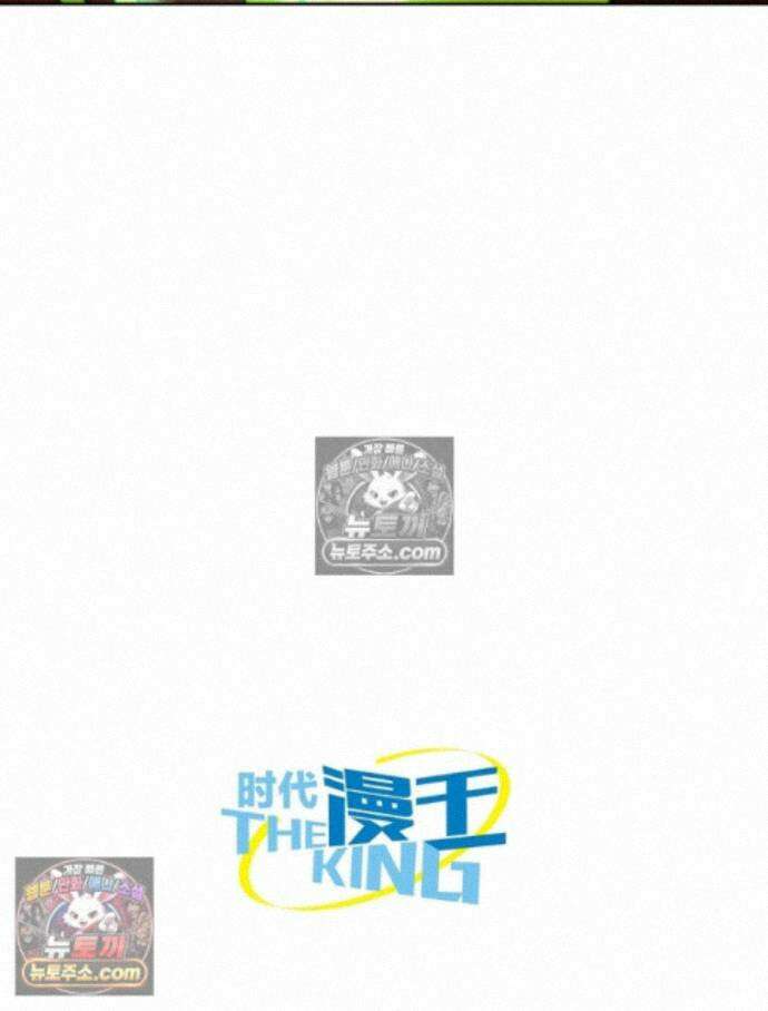 정령사: 나타르 전기 시즌2 - 460화 50