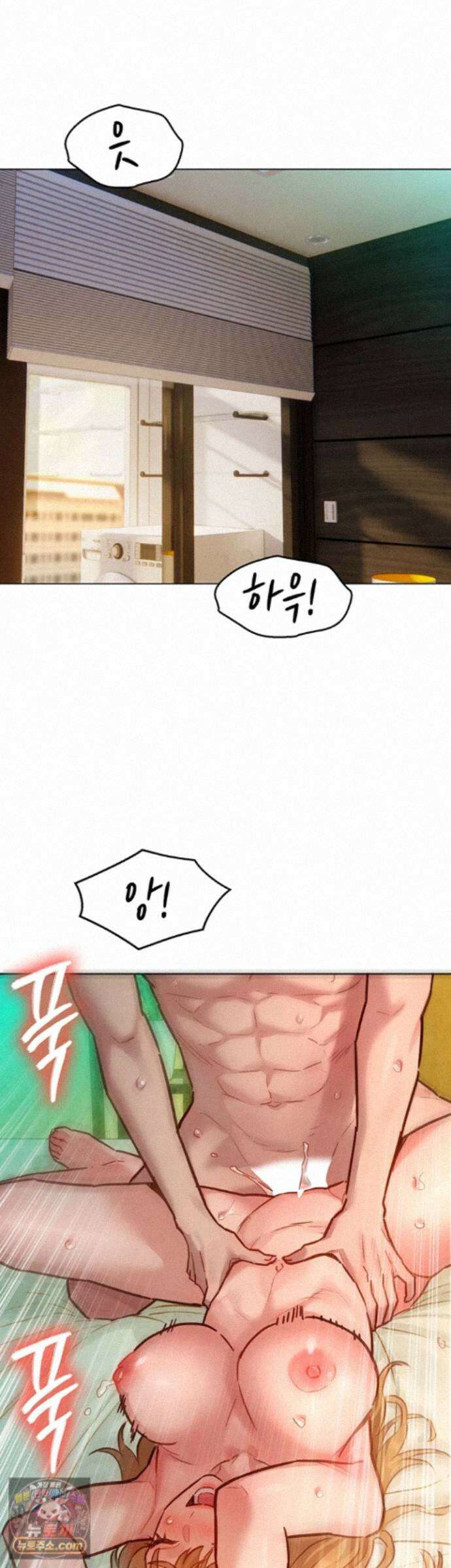 취향폴더 20화 - 차장님의 은밀한 업무 지시 10