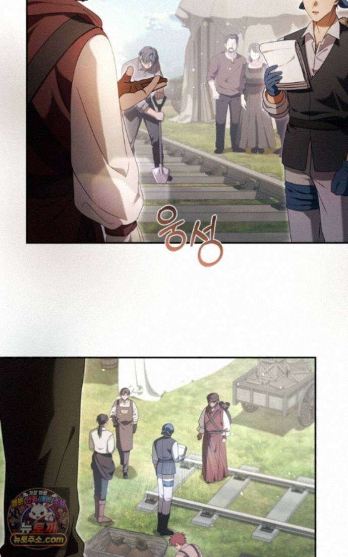 낙원의 뱀 11화 2