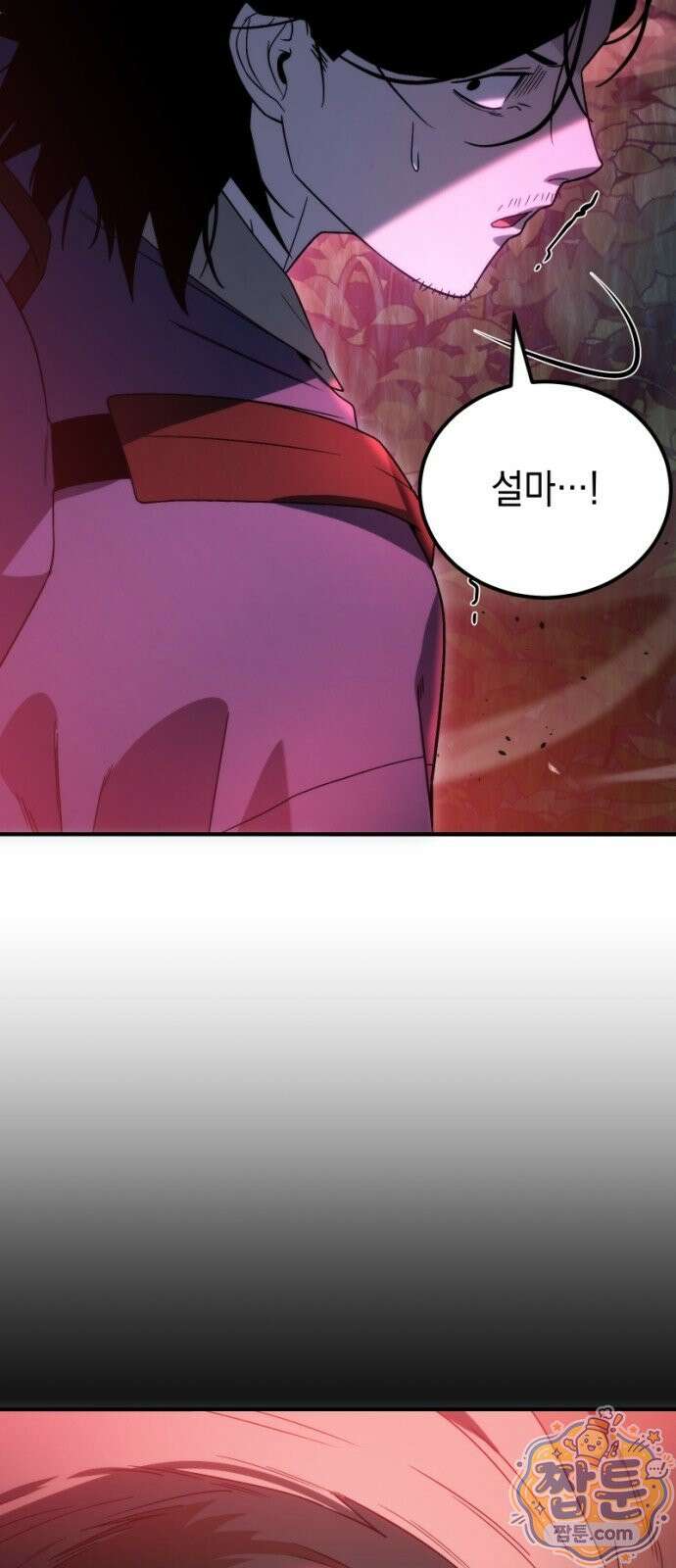 아포칼립스의 고인물 2화 131