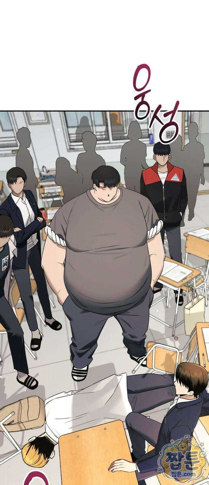 자화자찬 3화 27