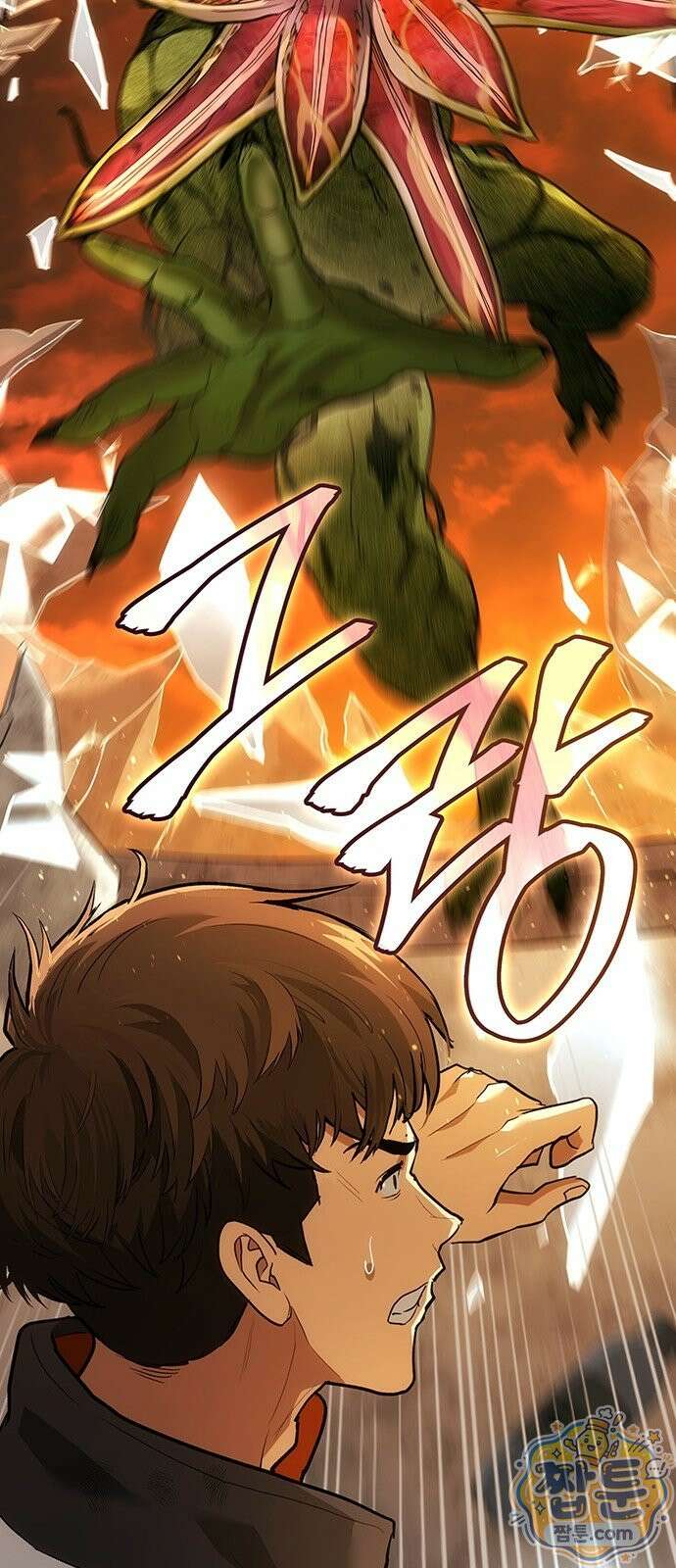 스타 플레이어의 귀환 2화 15