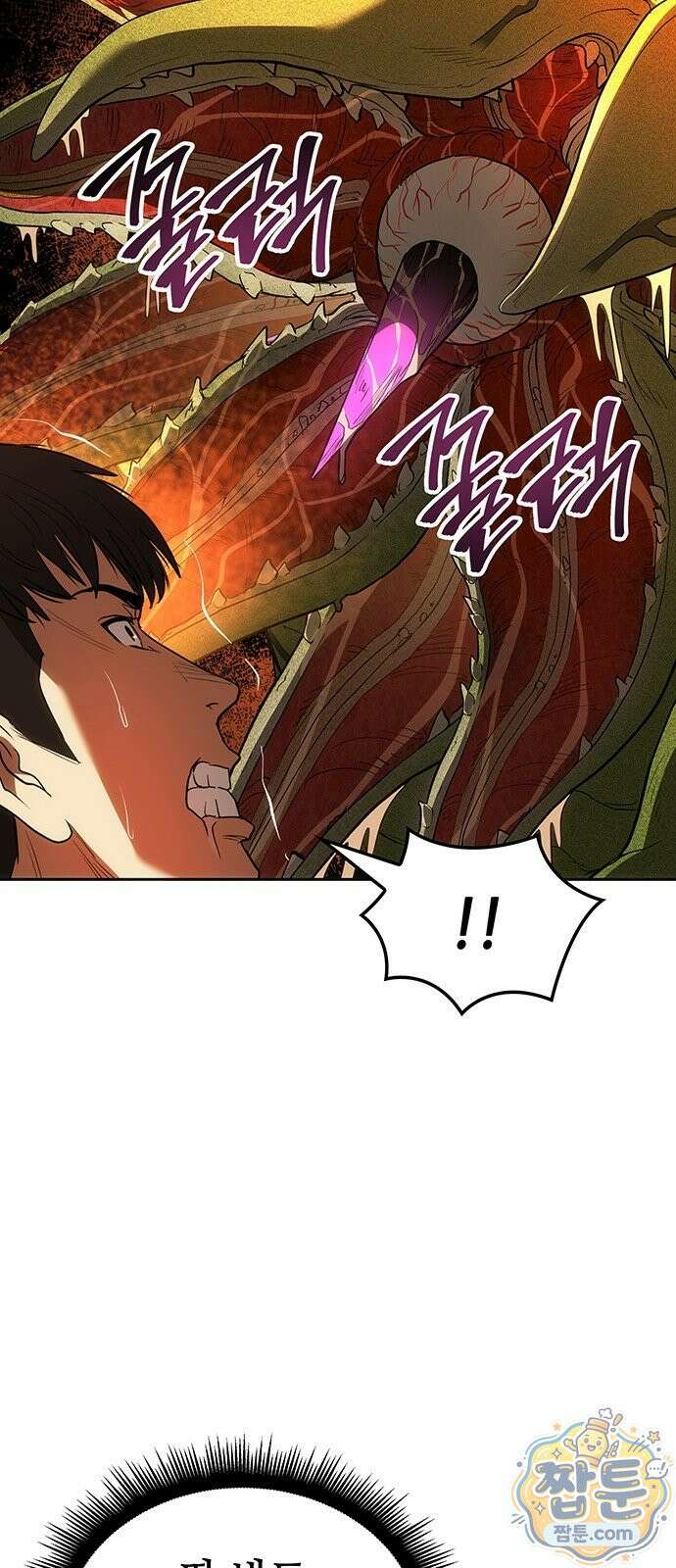 스타 플레이어의 귀환 2화 24