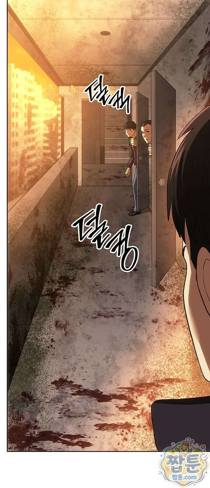 스타 플레이어의 귀환 2화 49